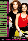 ????c????<?????'88P???2008X???18??????????M????? [DVD]