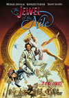 ????????'85P???2008X???18??????????M????? [DVD]
