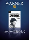 ??????B????'75P???2??T??? [DVD]