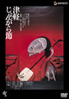 ֎\??????????N? [DVD]