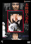 ??f⸍? [DVD]