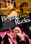 ??⸆?????'01E?? [DVD]