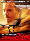 ?????<????????? IN ???????24??('98P? [DVD]