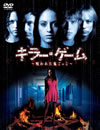 ????????????????K???c???? [DVD]