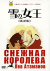 ???? ???愱???? [DVD]