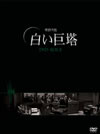 ???V? DVD-BOX2??6??T??? [DVD]