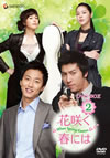?????? DVD-BOX2??4??T??? [DVD]