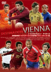 EURO2008??????? ?????? 㪄????㦅?????????????? ????????????? [DVD]
