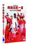 ?V????Y ??D? TOH!! [DVD]