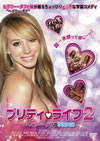 ??????c?????2 ???????????E??C??'08P? [DVD]