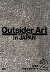 ???????????????? Vol.2????L??????^?? [DVD]