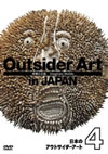 ???????????????? Vol.4????????? [DVD]