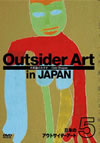 ???????????????? Vol.5?????䫈??????? [DVD]