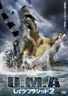 U.M.A.????????????2??2008X???29??????????M????? [DVD]
