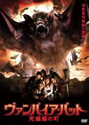??<???????????? 㫎????????2008X???29??????????M????? [DVD]