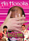 ???????? presents M?H???? [DVD]