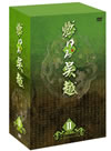 ????????? BOX 2??4??T??? [DVD]