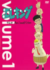 ????? the Animation Vol.1 [DVD]