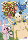 ??c????????3 ?V [DVD]