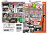 ????R?VD???? ???????fH?䌧?V<??6 C?䌧? 㵉N䌧??????? [DVD]