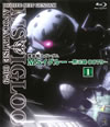 ????J?????? MS???? -Z?C??079- 1 ??c?????H?V??????? [Blu-ray]