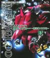 ????J?????? MS???? -Z?C??079- 3 ?S??????? [Blu-ray]
