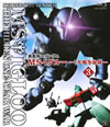 ????J?????? MS???? -1X??F??? 3 ?????Z\???? [Blu-ray]