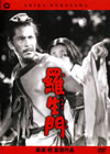 ]????? [DVD]