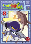 ????? 4th???? (8) [DVD]