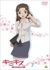????? pure rouge 7 [DVD]