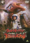 ???????c???? C??c????? 4 [DVD]