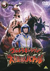 ???????c???? C??c????? 5 [DVD]