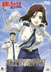 ??????<?????? ?????????? 6 [DVD]