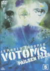 ??????????? ??????????<??? 5????????M????c?? [DVD]