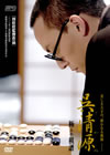 ???? 㣋????('06ⶇ?? [DVD]
