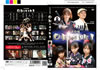 ^?????A ONIGIRI [DVD]