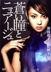 ???????????? [DVD]