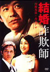 T?H??㪍㌩ [DVD]