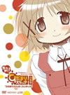 ???????????????????<????c???????????[????????????????365????M?????i??M????? [DVD]