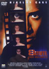 8mm('99P???2008X???31??????????M????? [DVD]