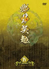 ????????? BOX 4??3??T??? [DVD]