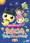 ?????????????????????c?<??????????<??????????c???????M????? [DVD]