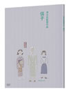 ⽁? [DVD]