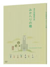 ???????? [DVD]