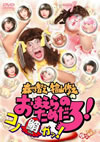 㡇?????PM??????????????????[???????[???2??T??? [DVD]