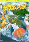 ??????????? ???????????c??? [DVD]