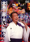??R???????????????????????3 ??R??????????? XIII [DVD]