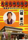 X???⸇??????????4)?P? [DVD]