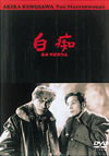 ????2008X?2??31??????????M????? [DVD]