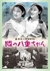 ?c?????<???? [DVD]
